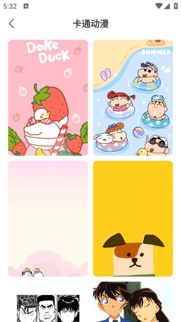 图乐壁纸app