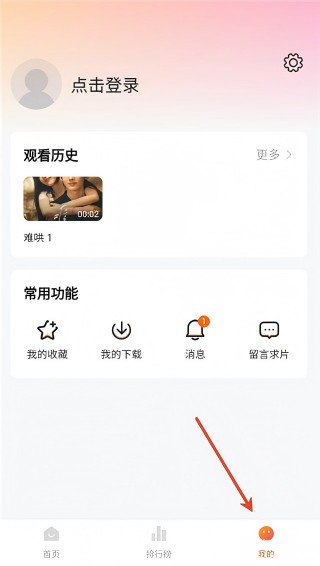 大眼视频