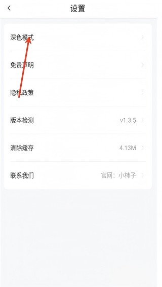 大眼视频