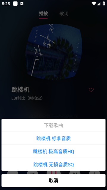 茉莉音乐
