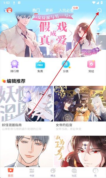 fakku漫画最新版2025