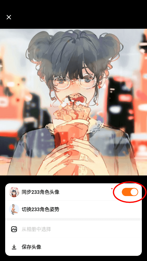 233乐园手机版