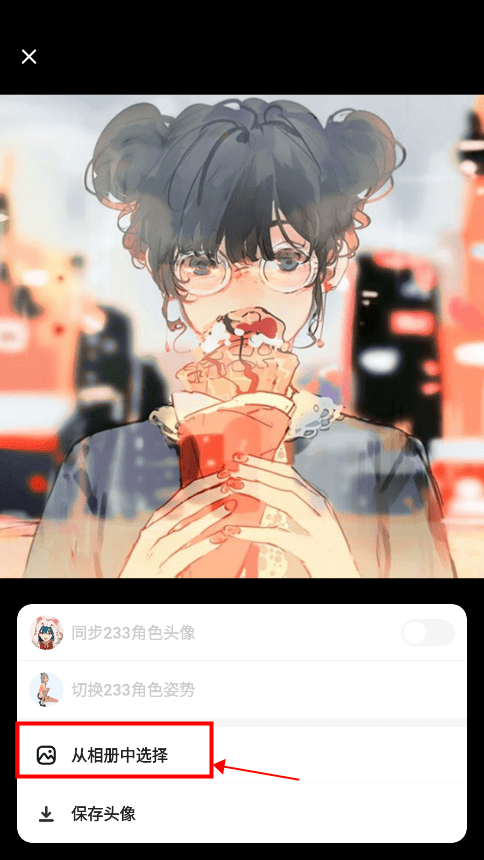 233乐园手机版