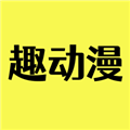 趣动漫下载-趣动漫最新版下载v1.0.0.9