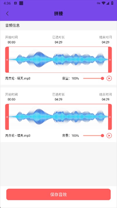 维克音乐