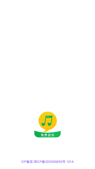 维克音乐