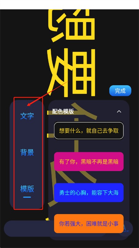 助播工具箱