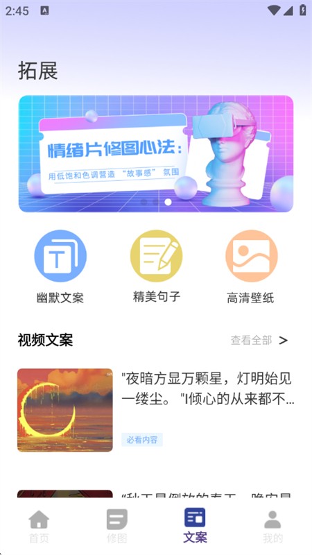 助播工具箱