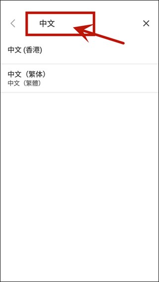 Vivaldi手机浏览器