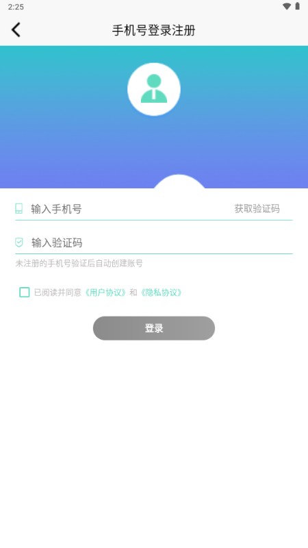 爱拼长图app