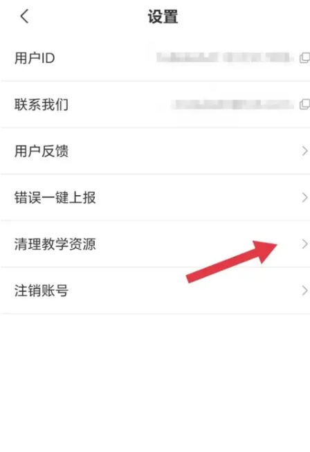 魔兔修图软件