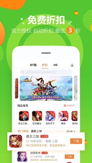 多酷游戏助手安卓版