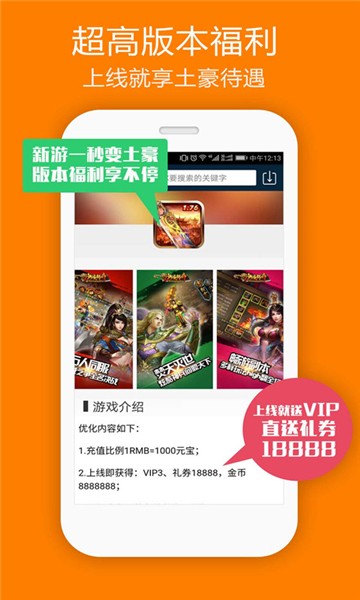 多酷游戏助手安卓版
