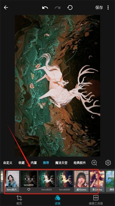 MIX滤镜大师软件