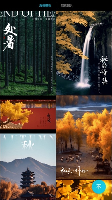 MIX滤镜大师软件