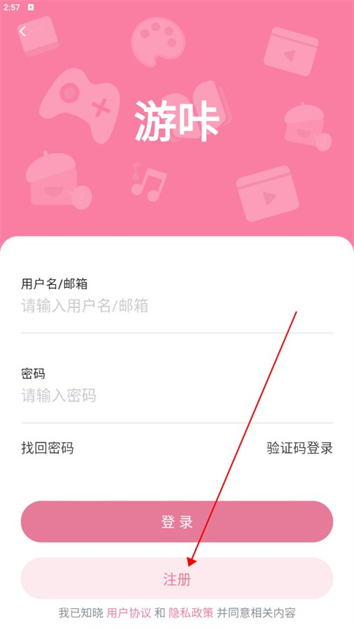游咔游戏APP安卓下载官方版