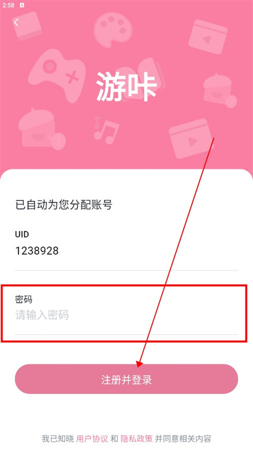 游咔游戏APP安卓下载官方版