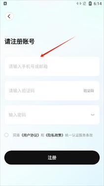 索爱音乐