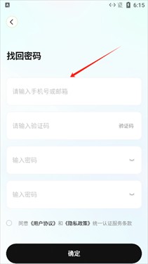 索爱音乐
