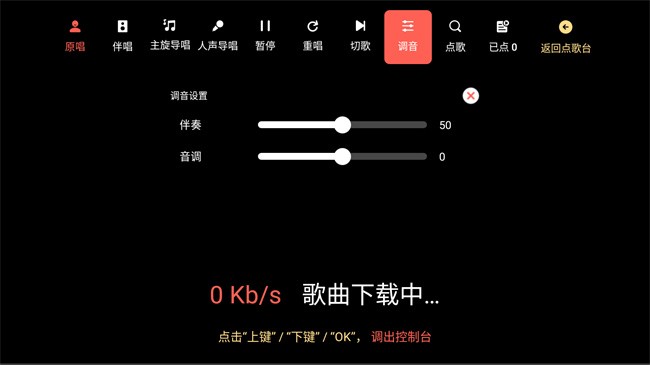 玩唱