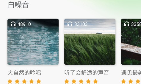 轻松拍下载
