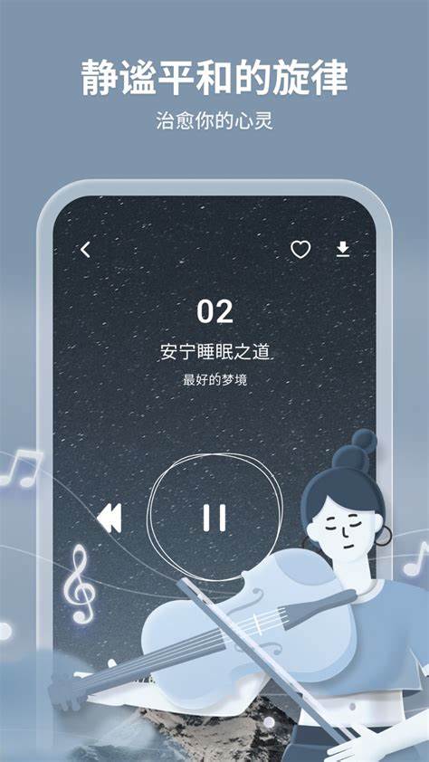轻松拍下载