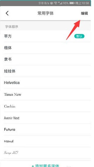 书香仓库小说