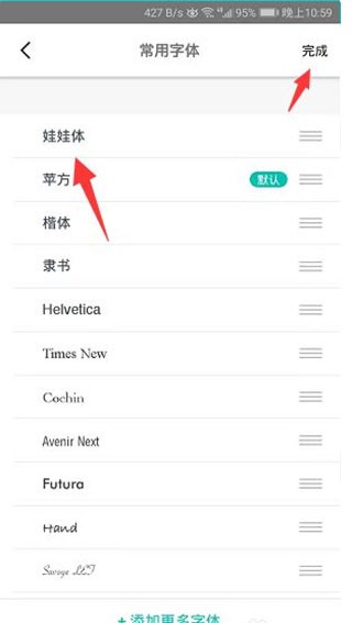 书香仓库小说
