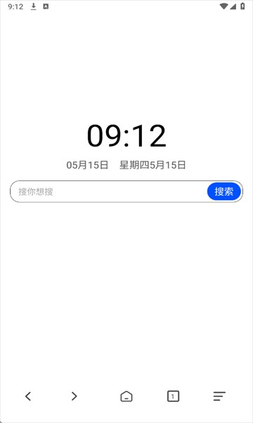 红果免费浏览器