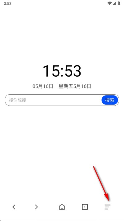 红果免费浏览器