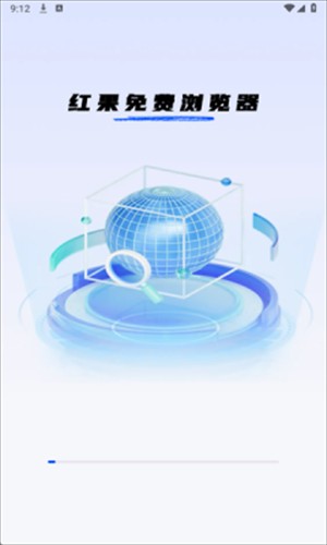 红果免费浏览器