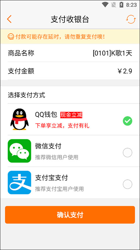 k米点歌