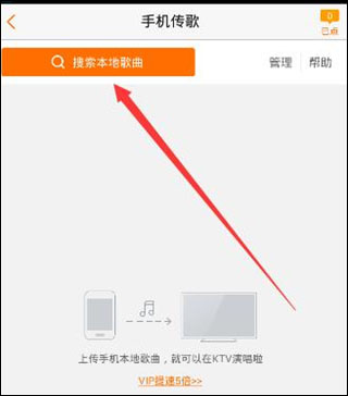 k米点歌