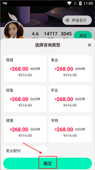 口袋星罗
