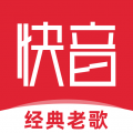 快音2024最新款下载-快音安卓版下载v5.57.06