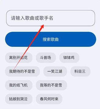 音乐适配器