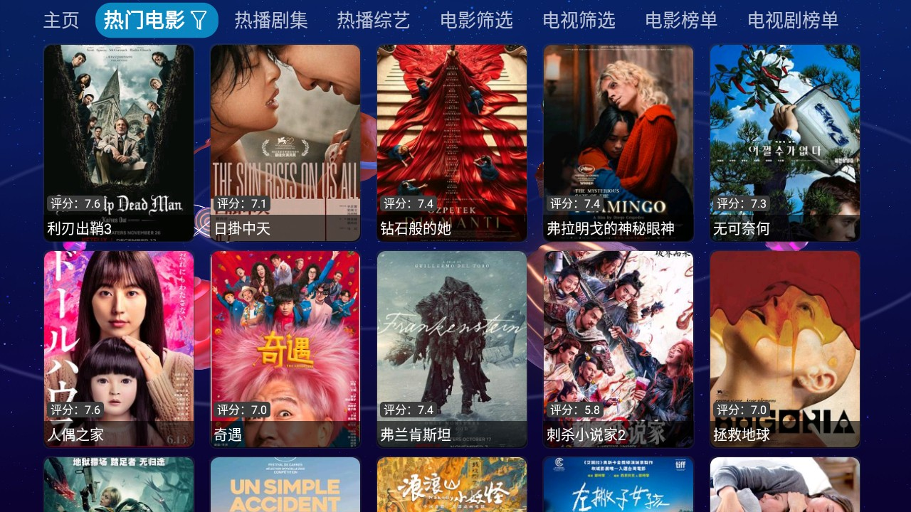 初遇影仓