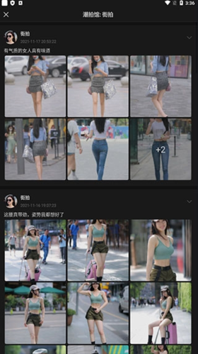 妹子图