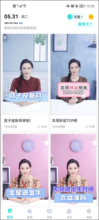 准了app