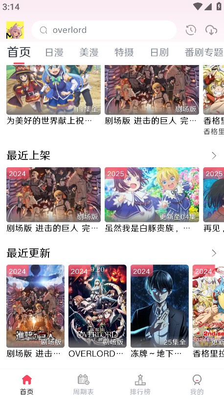mutefun官方正版