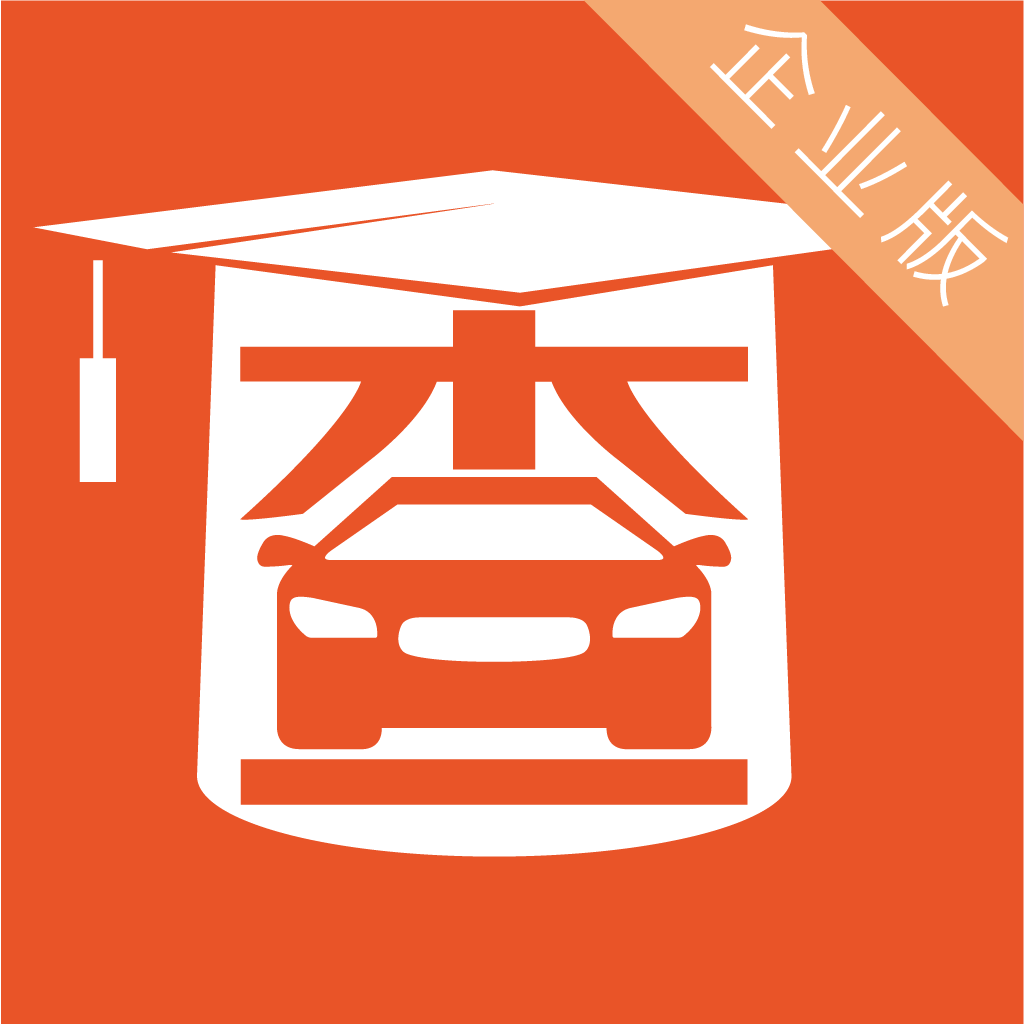 查博士企业版