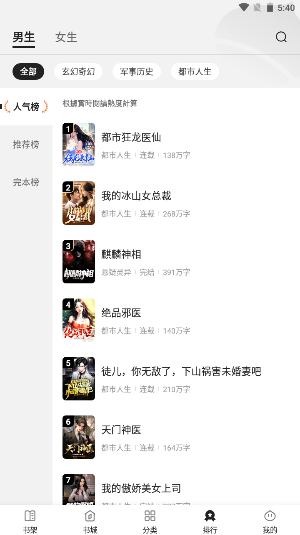 栗知小说