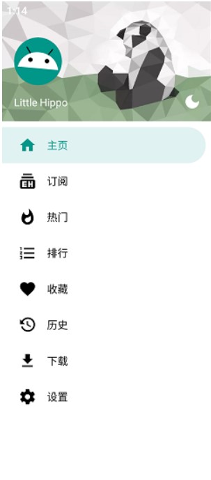 EHViewer绿色版