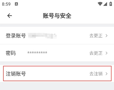 滴滴送货司机端