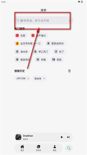 聆光音乐