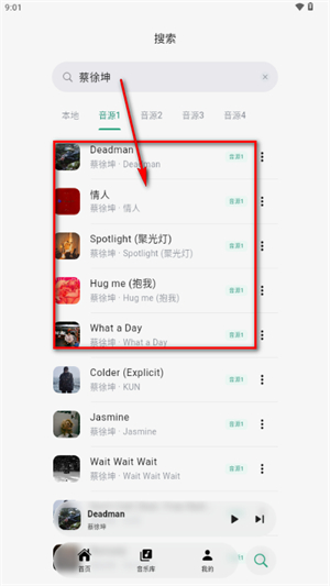 聆光音乐