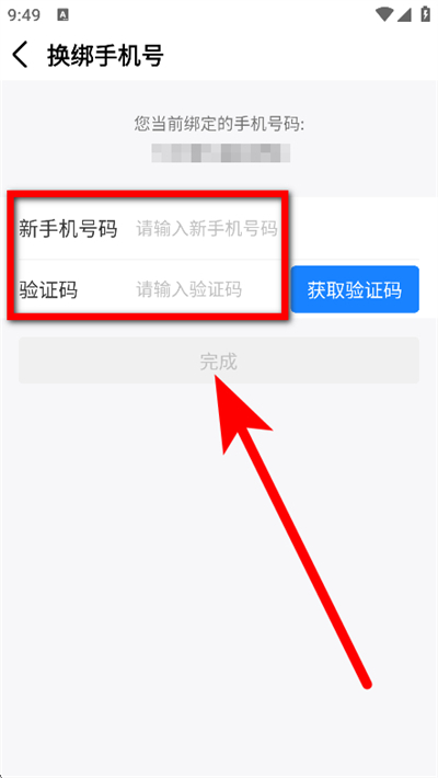 鱼泡工地记工