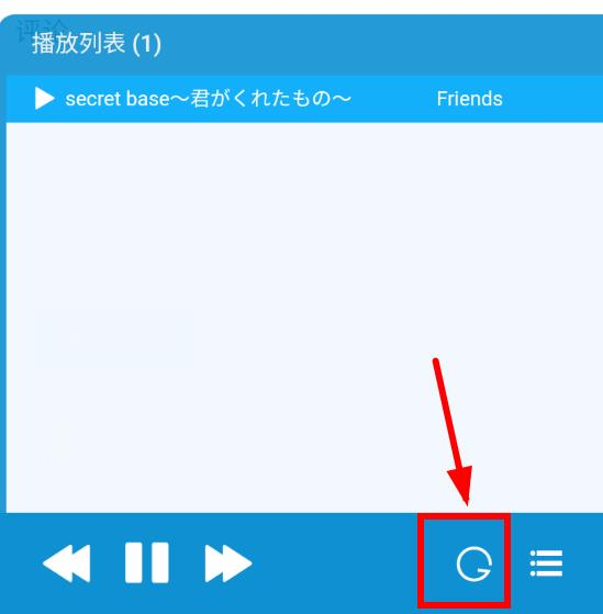 biu二次元音乐