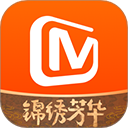 芒果TV下载安装-芒果TV(在线看)软件下载v8.5.0安卓版