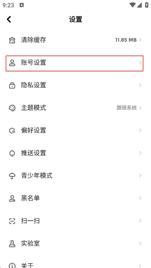 快点阅读移动端